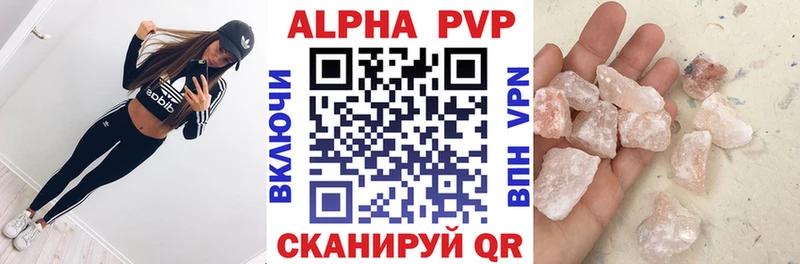 Где купить наркоту Куйбышев Альфа ПВП Меф МАРИХУАНА COCAIN