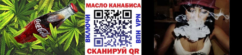 дарнет шоп Куйбышев Cannafood марихуана
