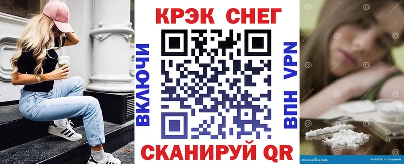 Cocaine 97%  мега ONION  Куйбышев 