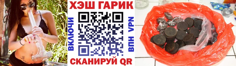 Гашиш Cannabis  наркота  Куйбышев 