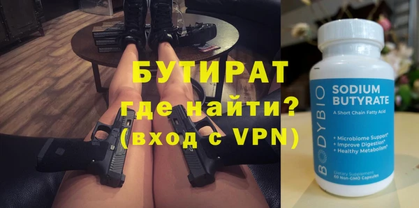 гидропоника Нягань