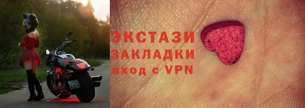 бошки Няндома