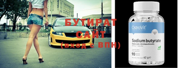 2c-b Баксан