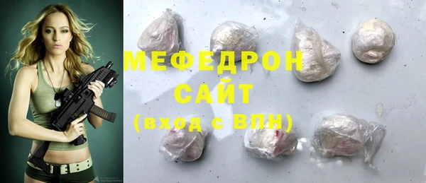 мяу мяу мука Балабаново