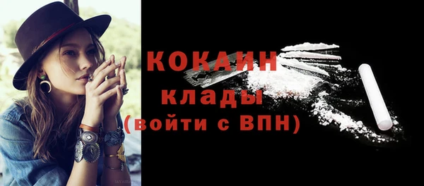 мяу мяу мука Балабаново