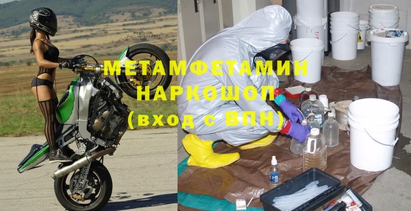 меф Балахна