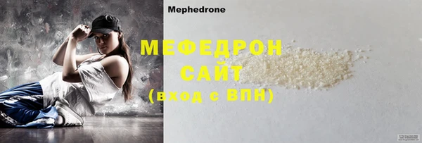 меф Балахна