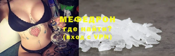 мяу мяу мука Балабаново
