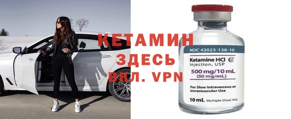 меф Балахна
