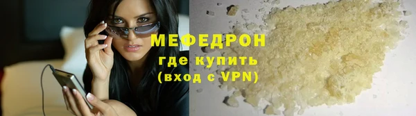 меф Балахна