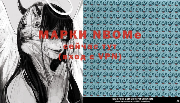 меф Балахна