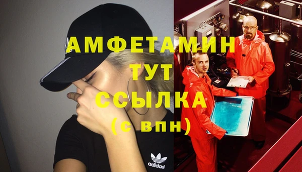 2c-b Баксан