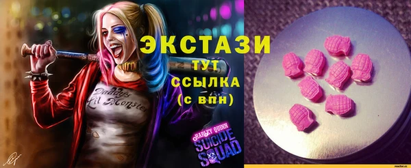 таблы Нязепетровск