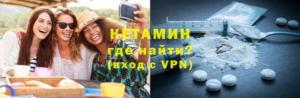 меф Балахна