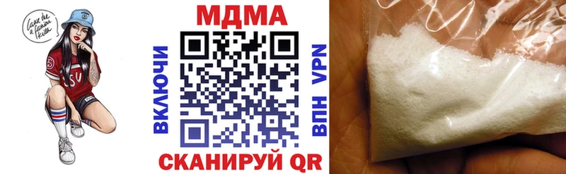 ОМГ ОМГ ТОР  Куйбышев  МДМА Molly  наркошоп 