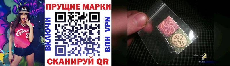 Марки N-bome 1,5мг  ОМГ ОМГ зеркало  Куйбышев  цены  
